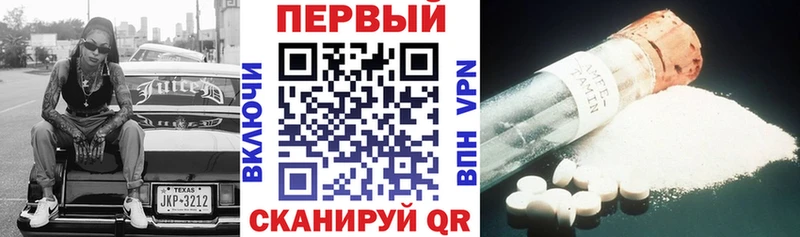 Amphetamine 98% где купить Заринск
