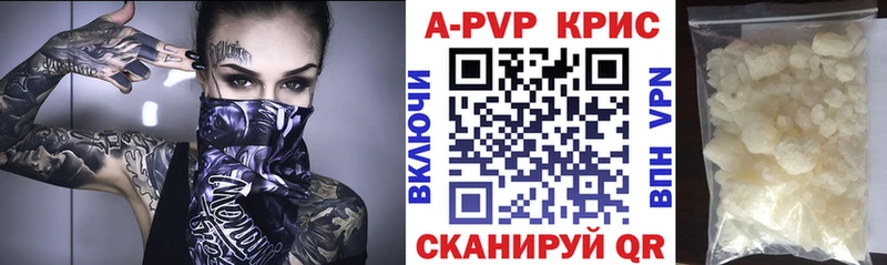 Alpha PVP СК КРИС  сколько стоит  OMG ТОР  Заринск 
