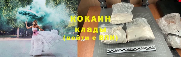 МДМА Саяногорск