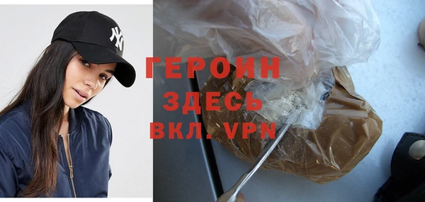 герыч Верхний Тагил