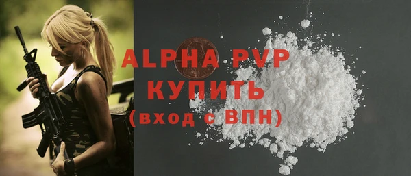 амфетамин Вязники