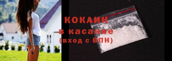 скорость mdpv Вязьма