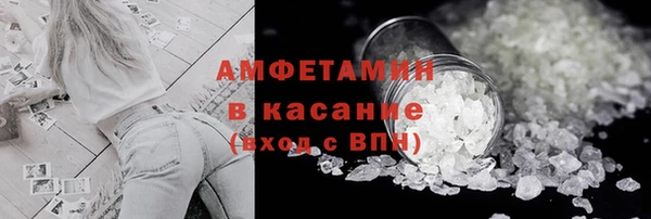 скорость mdpv Вязьма