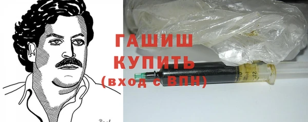 герыч Верхний Тагил
