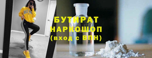 амфетамин Верхнеуральск