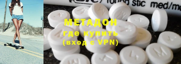 амфетамин Вязники