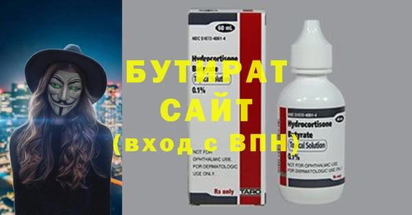 спайс Вяземский