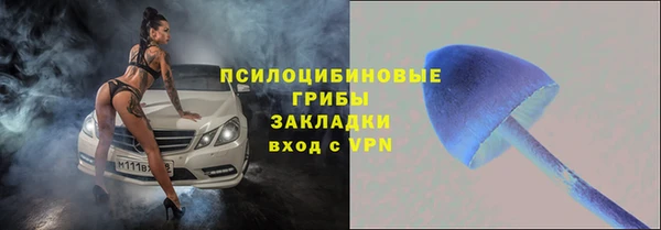 кокаин перу Горняк