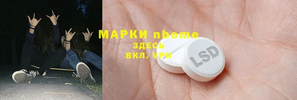 спайс Вяземский