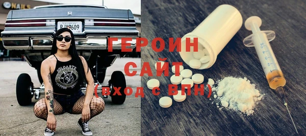 амфетамин Верхнеуральск