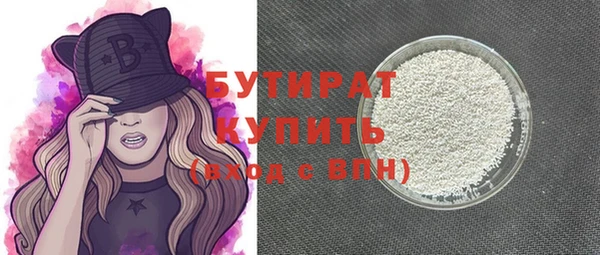 герыч Горнозаводск