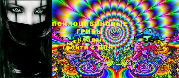 амфетамин Верхнеуральск