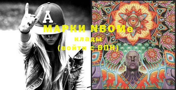 герыч Верхний Тагил