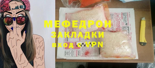 амфетамин Верхнеуральск
