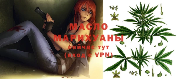 амфетамин Вязники