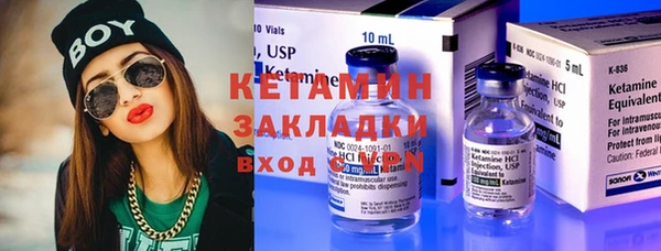 амфетамин Вязники