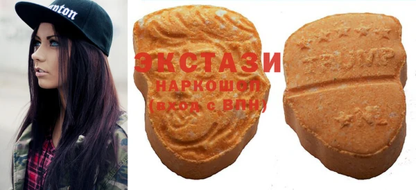 амфетамин Верхнеуральск