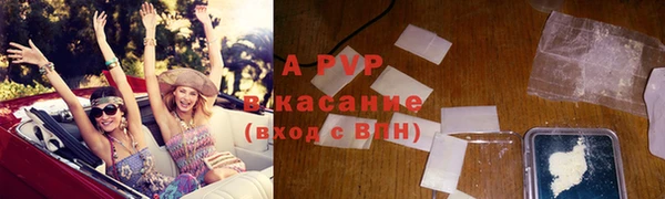герыч Верхний Тагил
