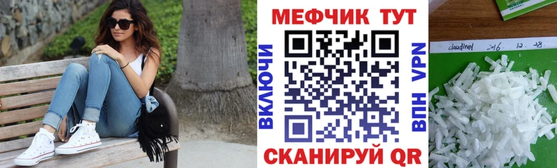 купить закладку  Заринск  Меф VHQ 