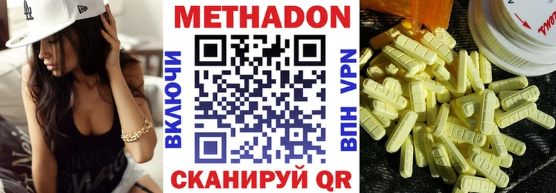 Метадон methadone  дарнет шоп  Заринск 