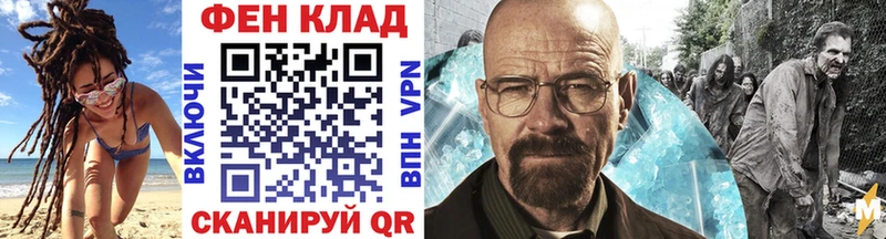 Метамфетамин мет  Заринск 