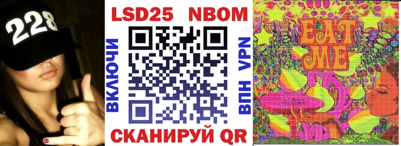 Марки NBOMe 1,8мг гидра ссылки Заринск