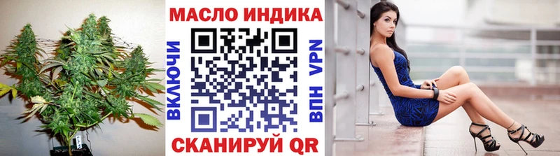 где можно купить   Заринск  ТГК THC oil 